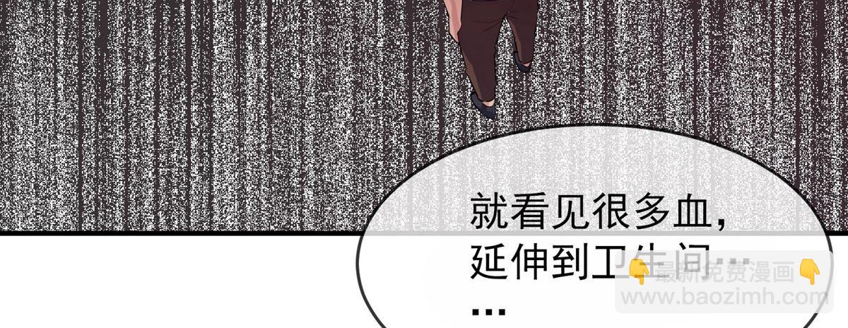第39话17