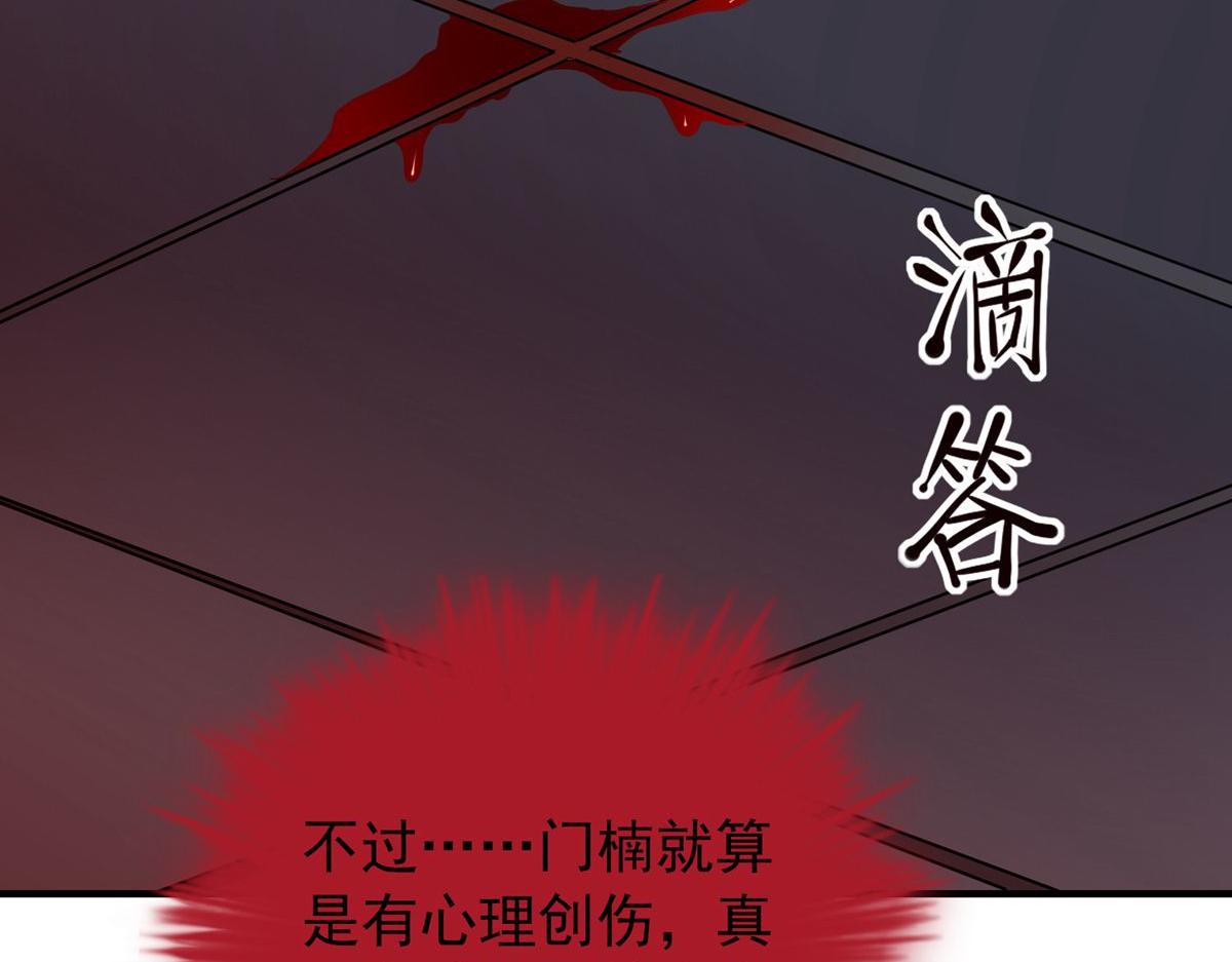 第39话25