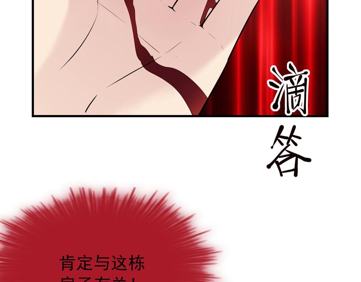 第39话28