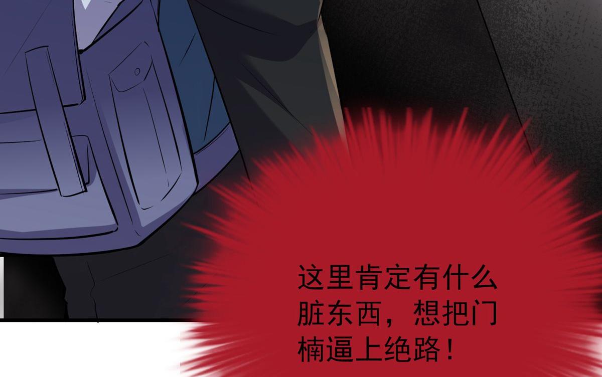 第39话32