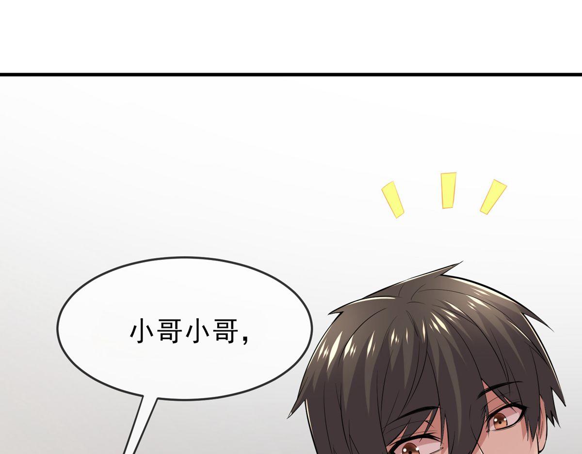 第39话35
