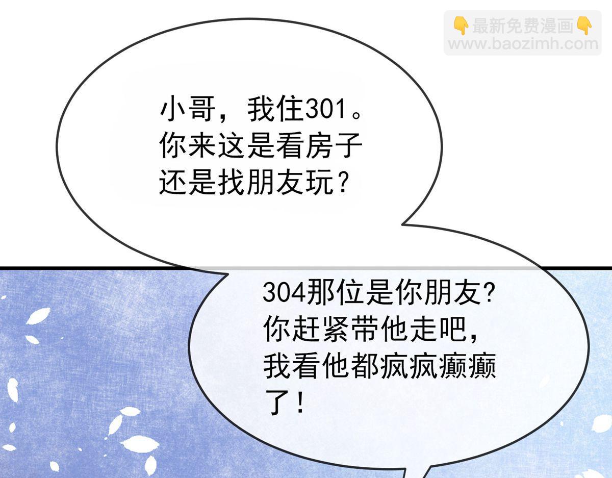 第39话38