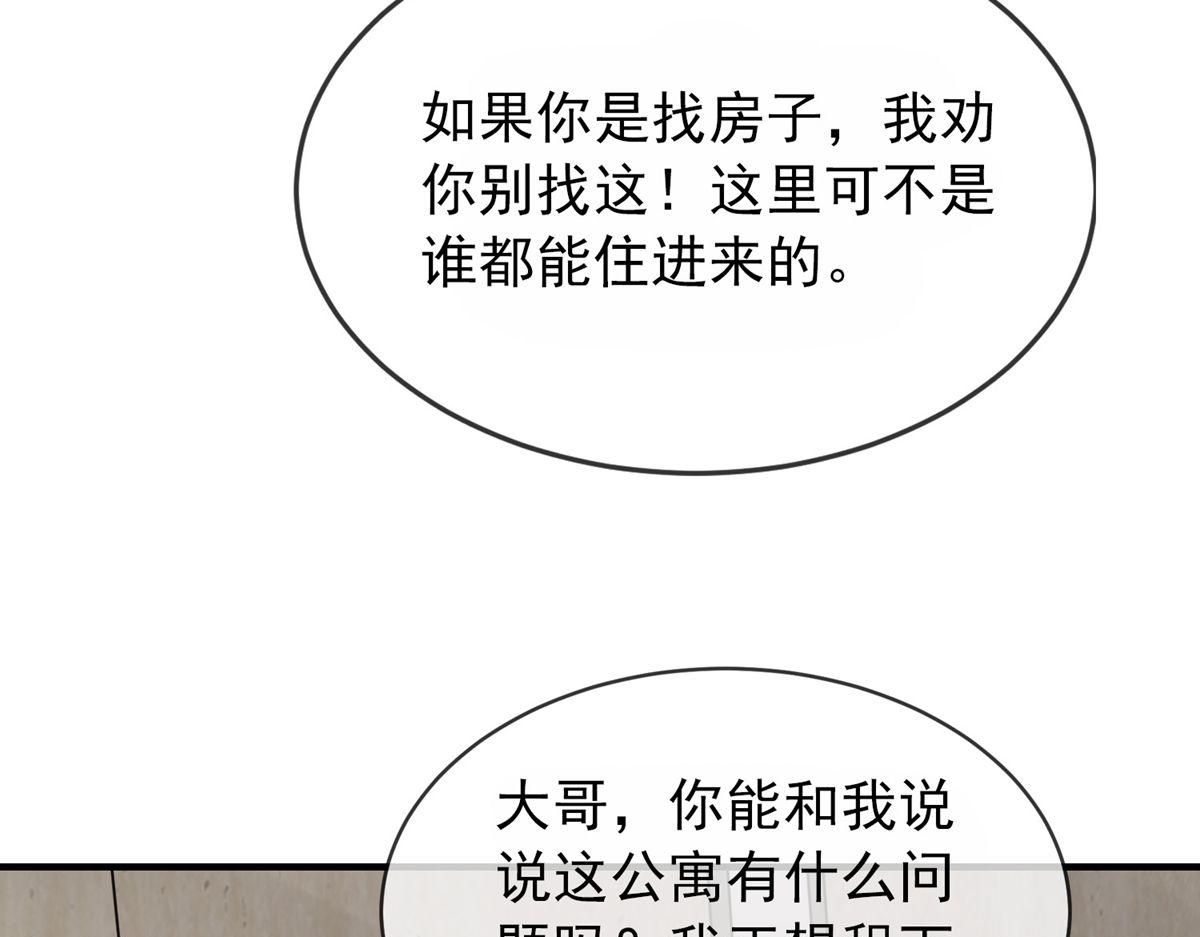 第39话42