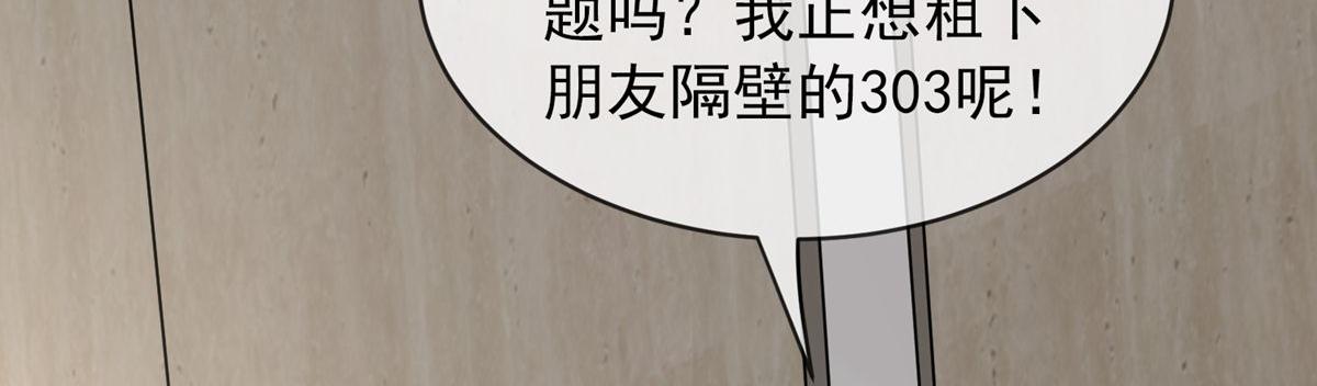 第39话43