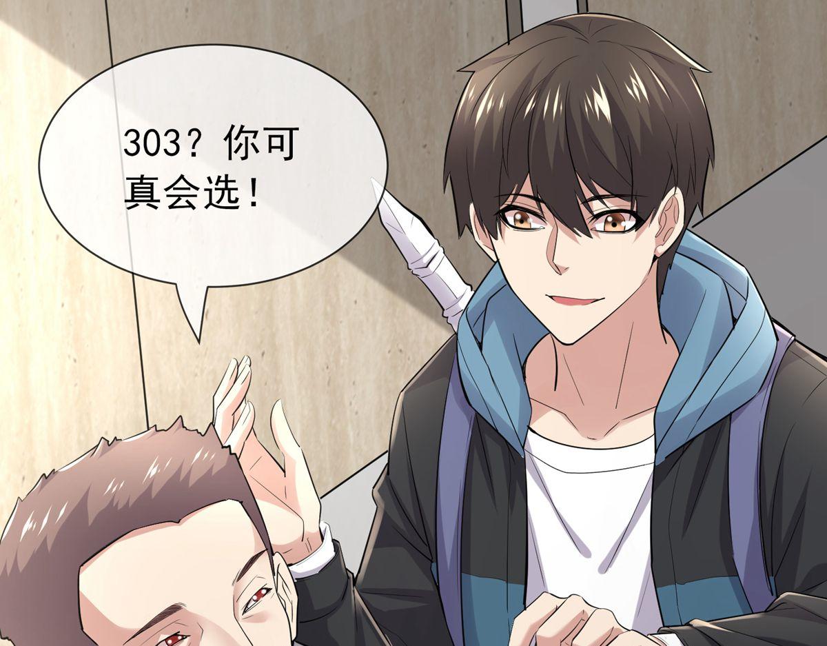 第39话44