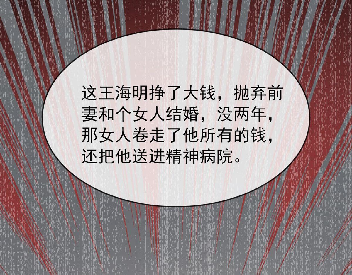 第39话49