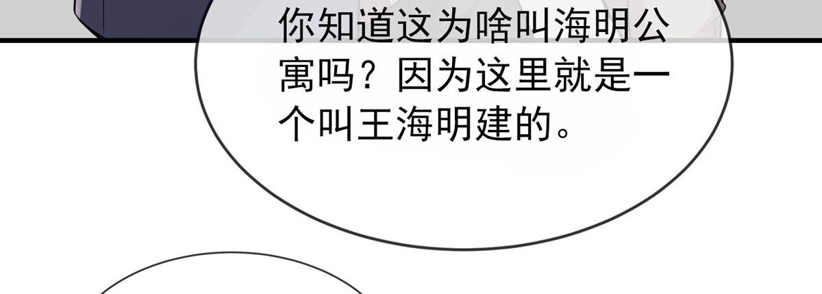 第39话50