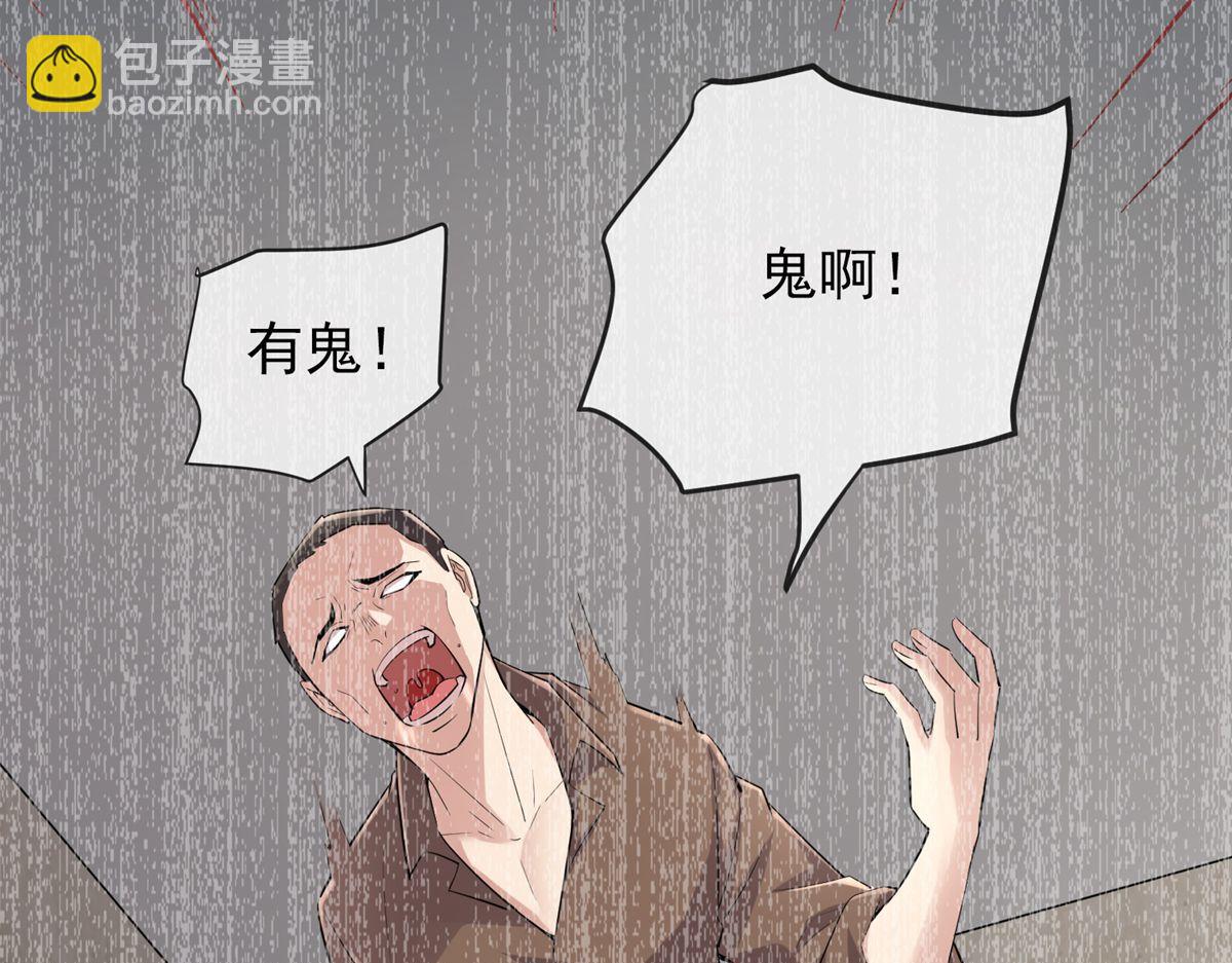 第39话55