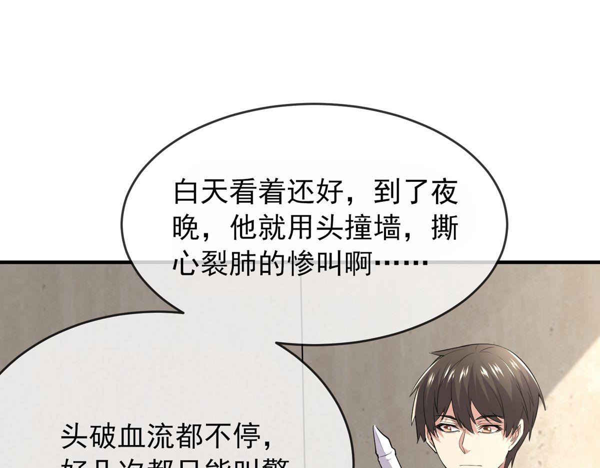 第39话58