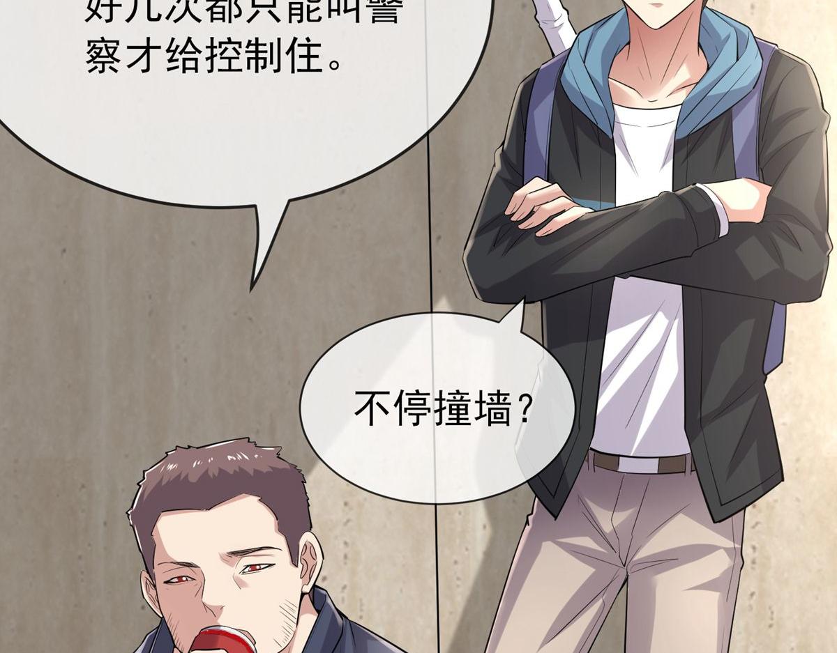 第39话59
