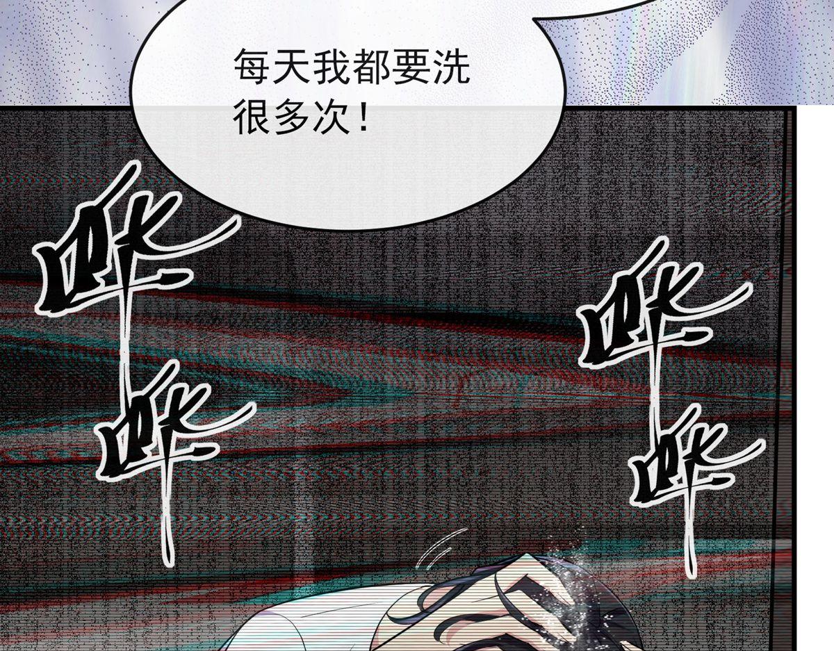第39话6