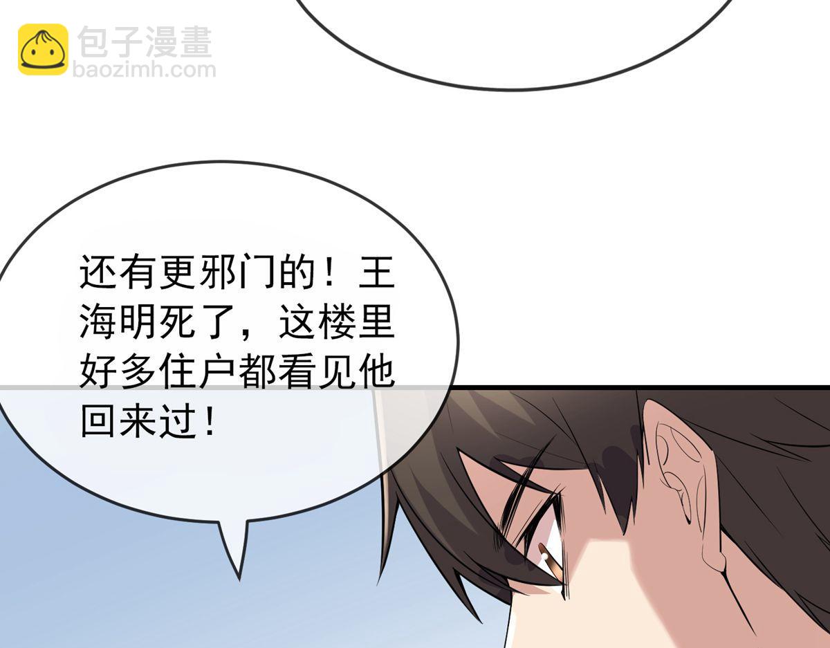 第39话62