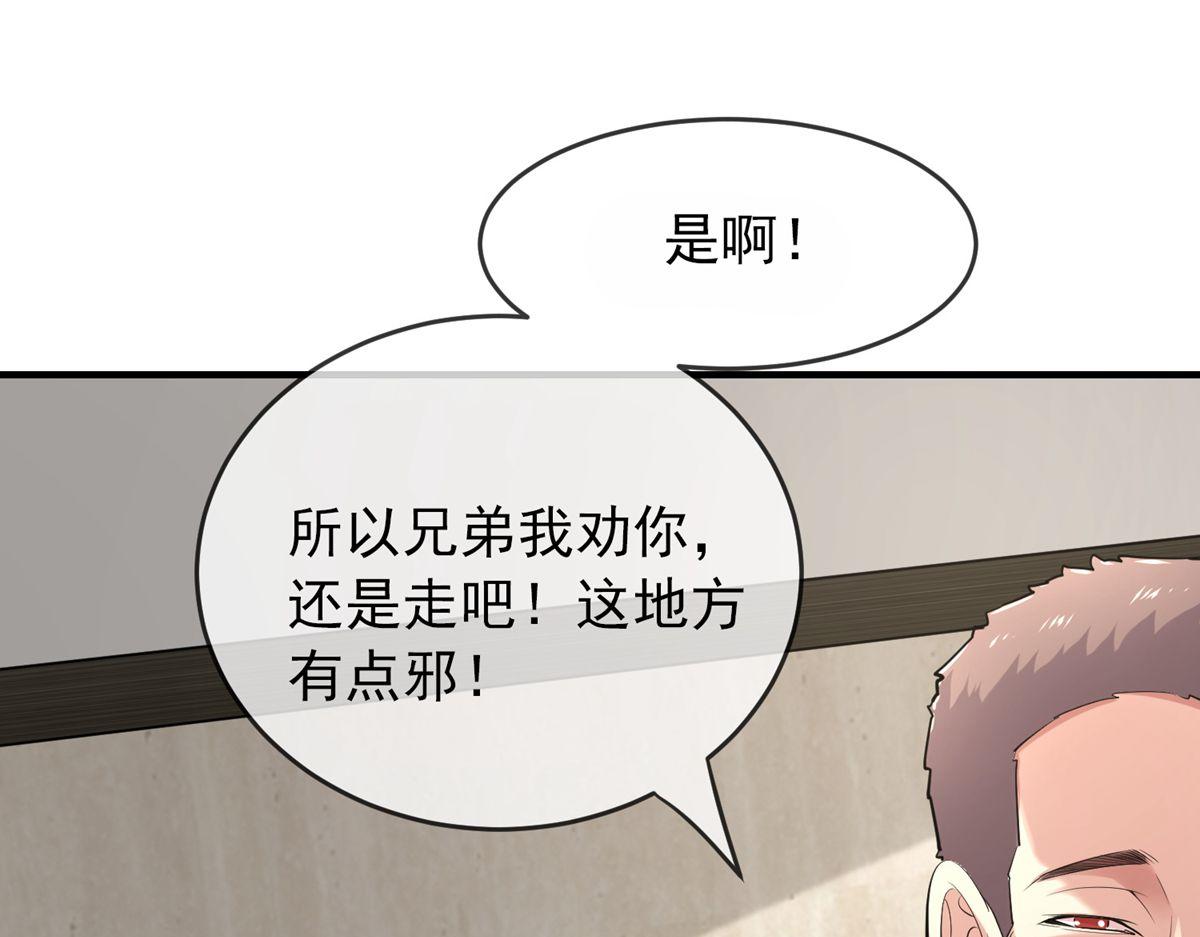 第39话65