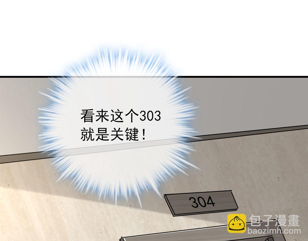 第39话68
