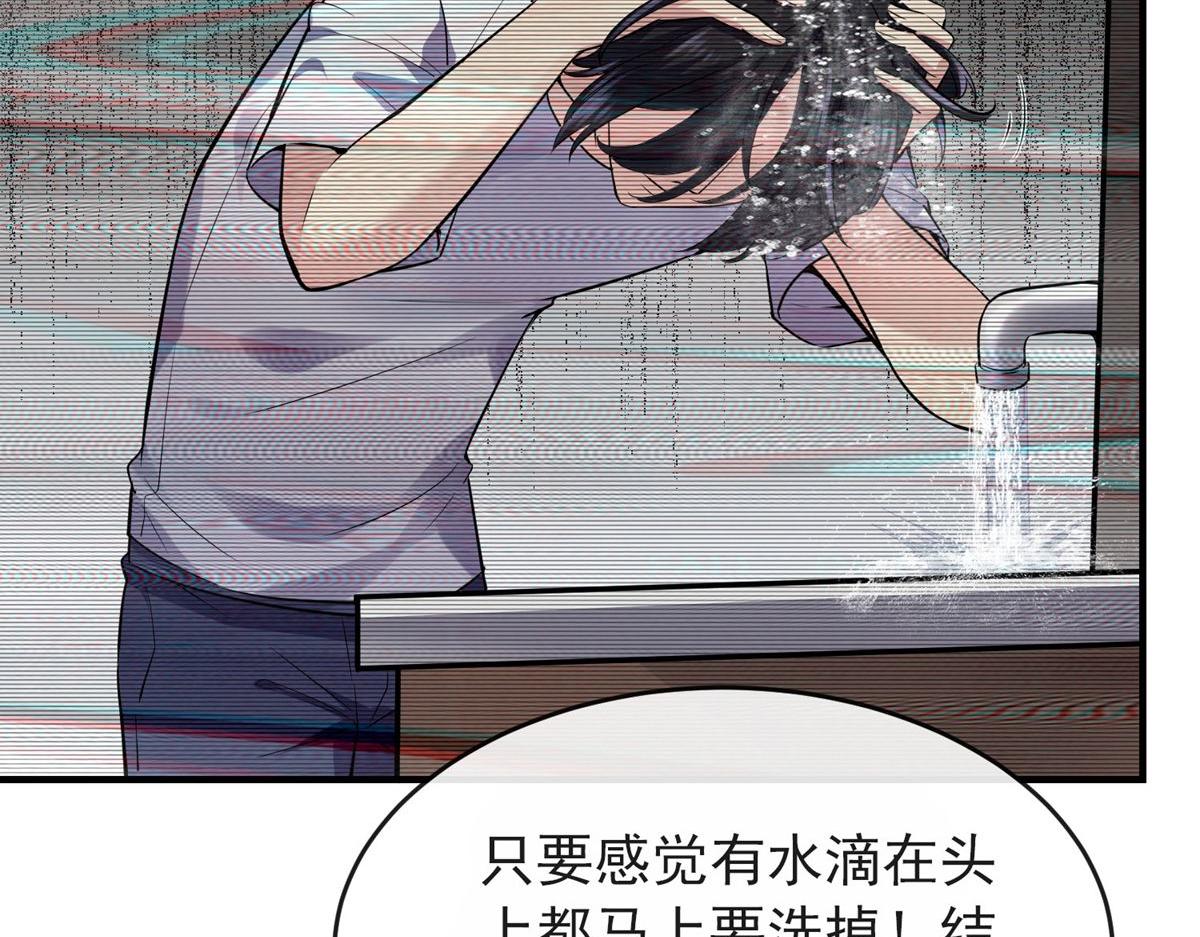 第39话7