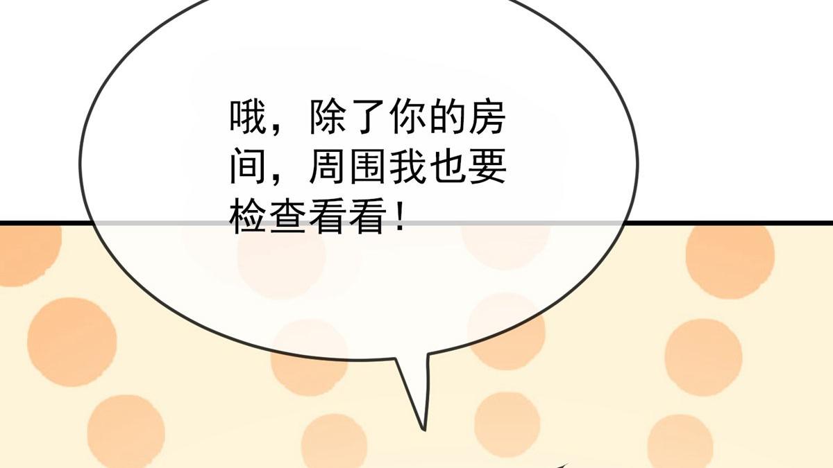 第39话72