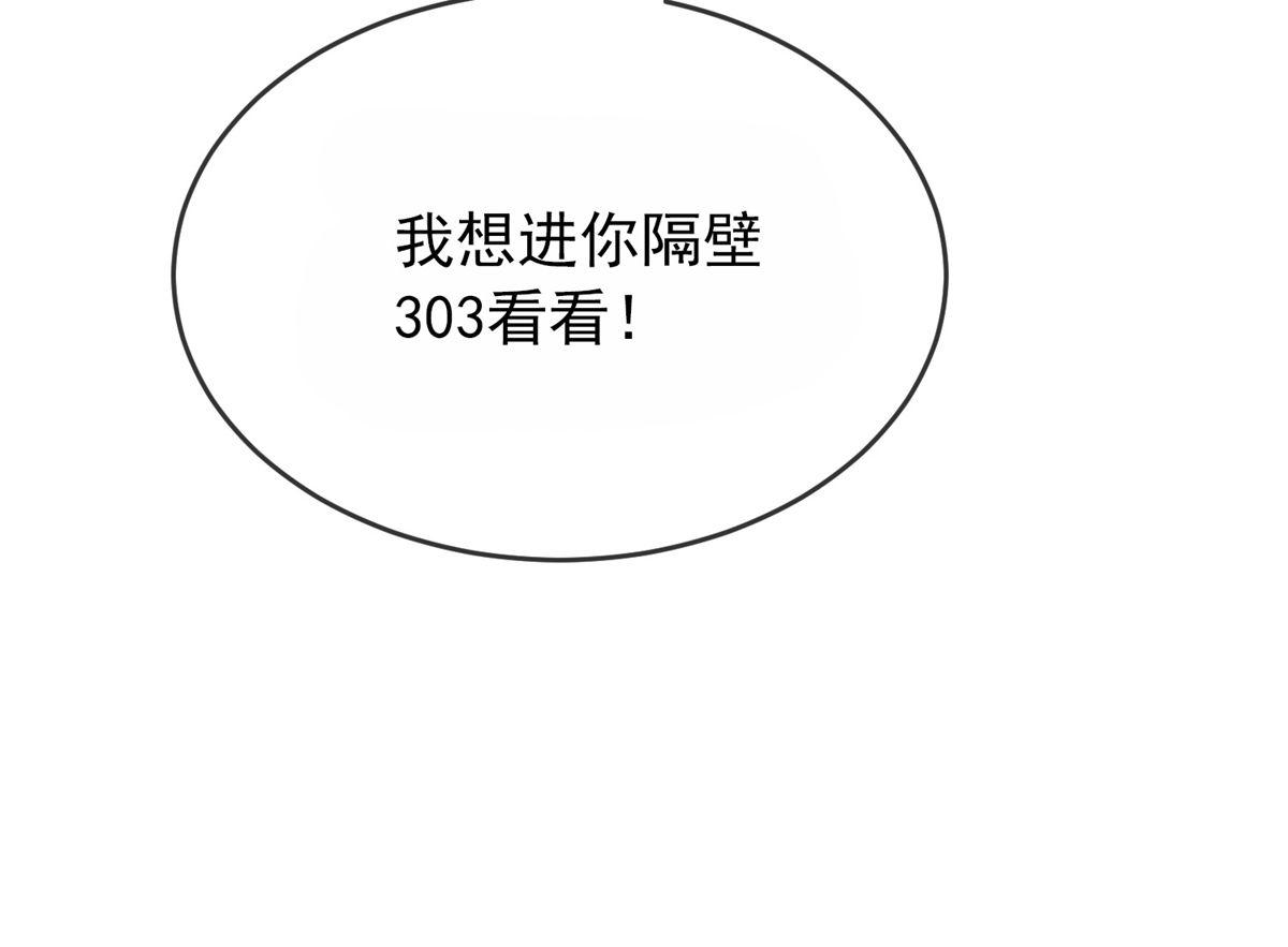 第39话76
