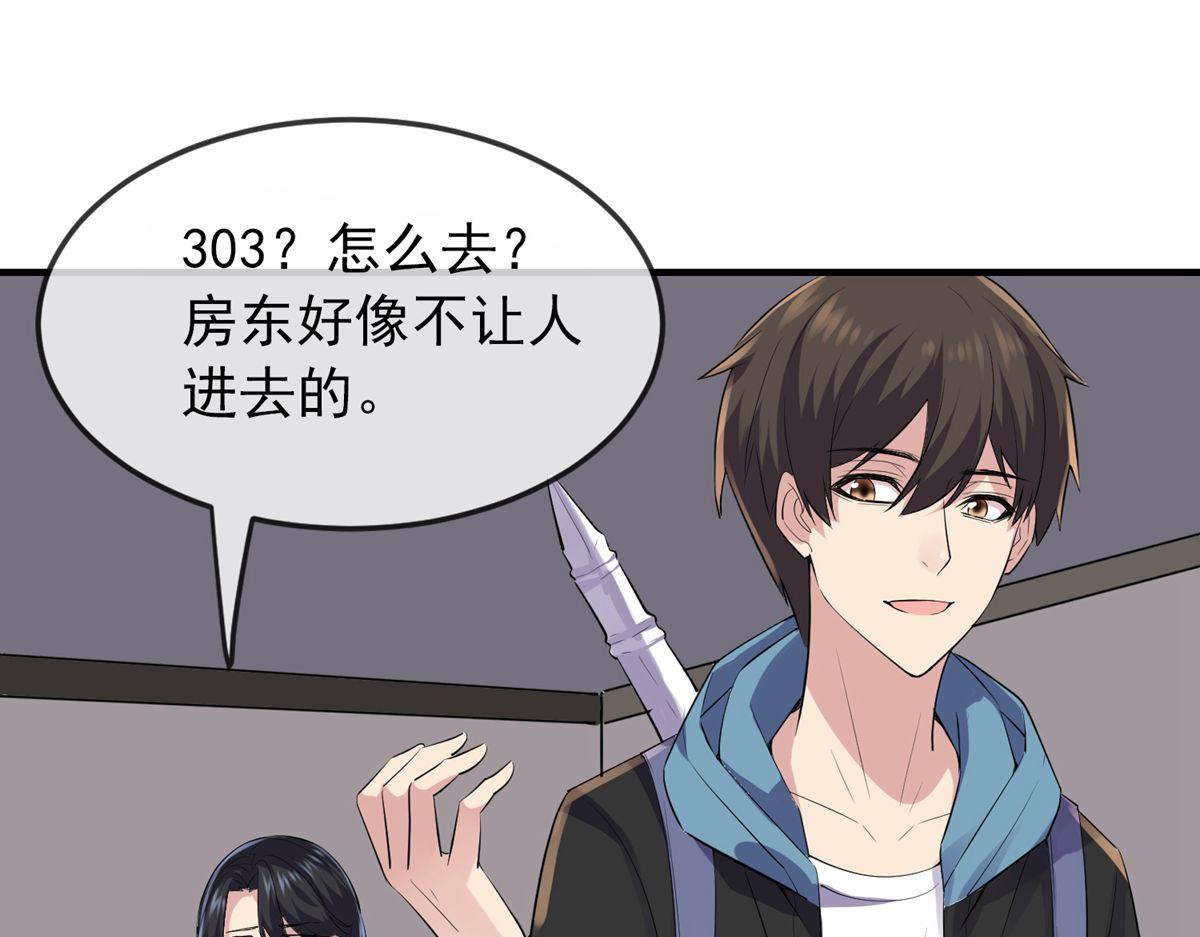 第39话77