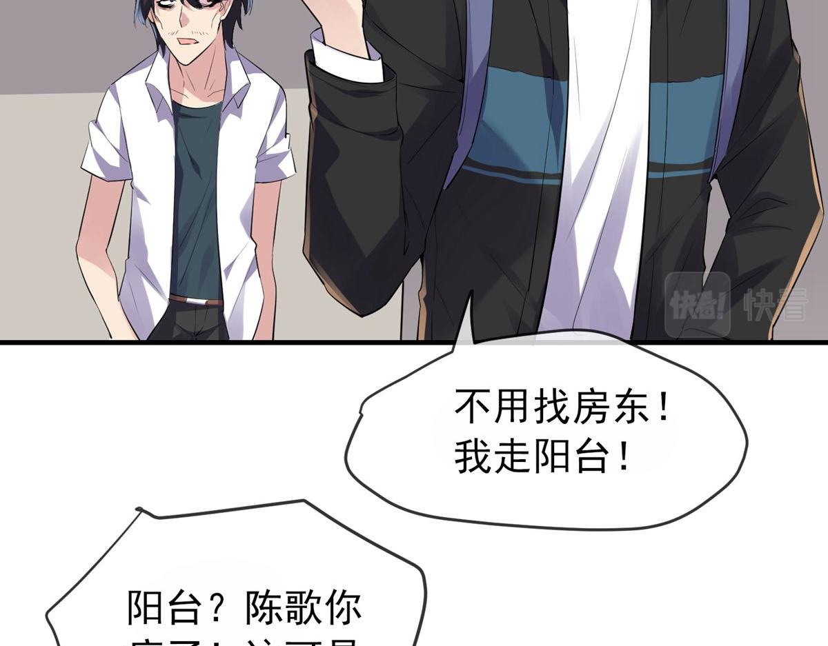 第39话78
