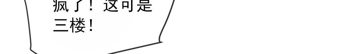 第39话79