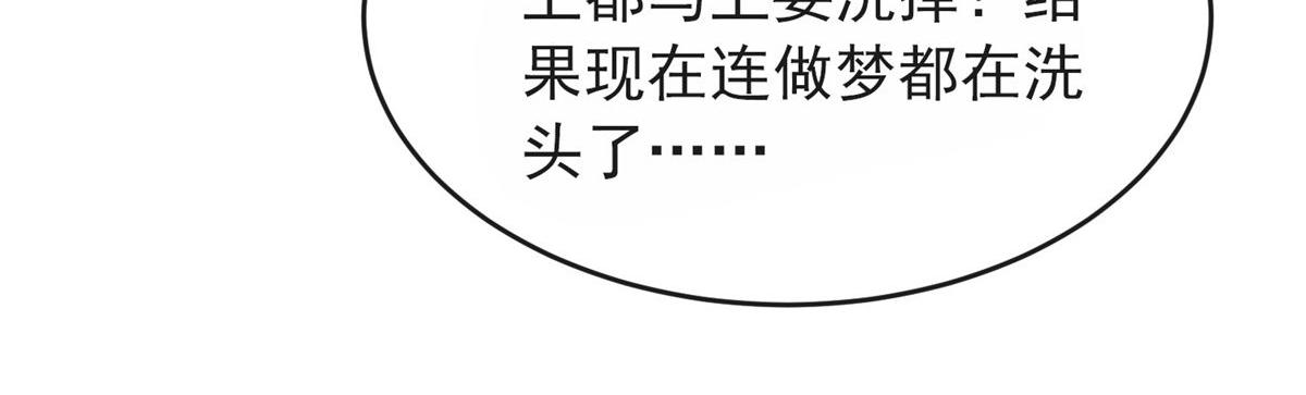 第39话8