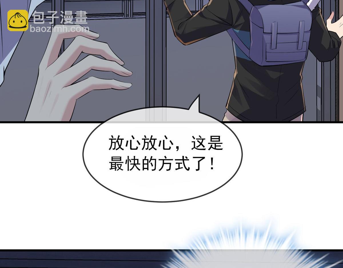 第39话81