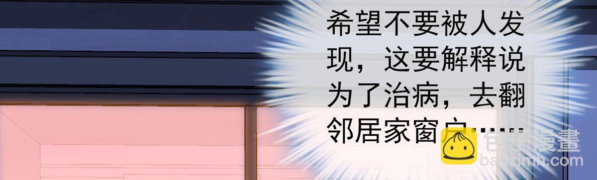 第39话82