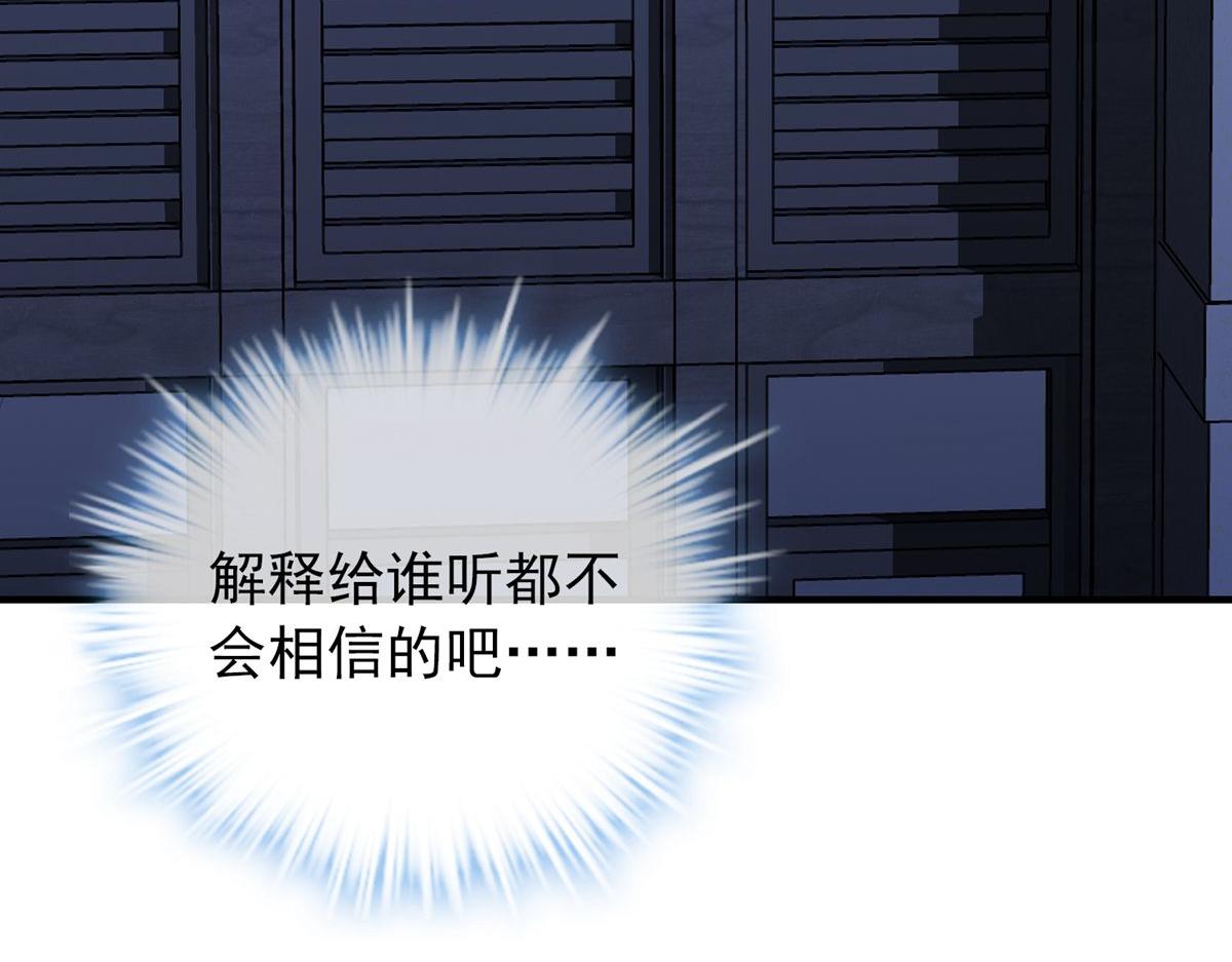 第39话84