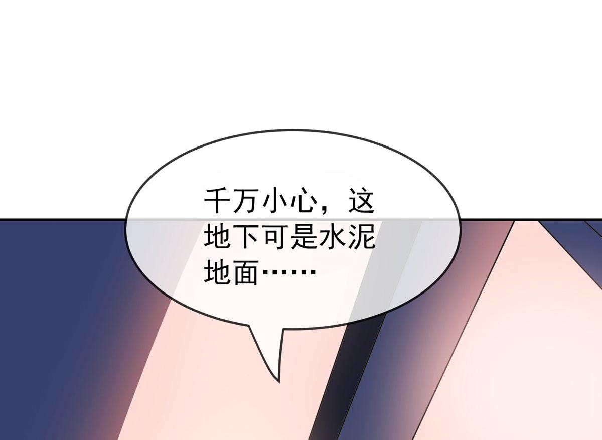 第39话85