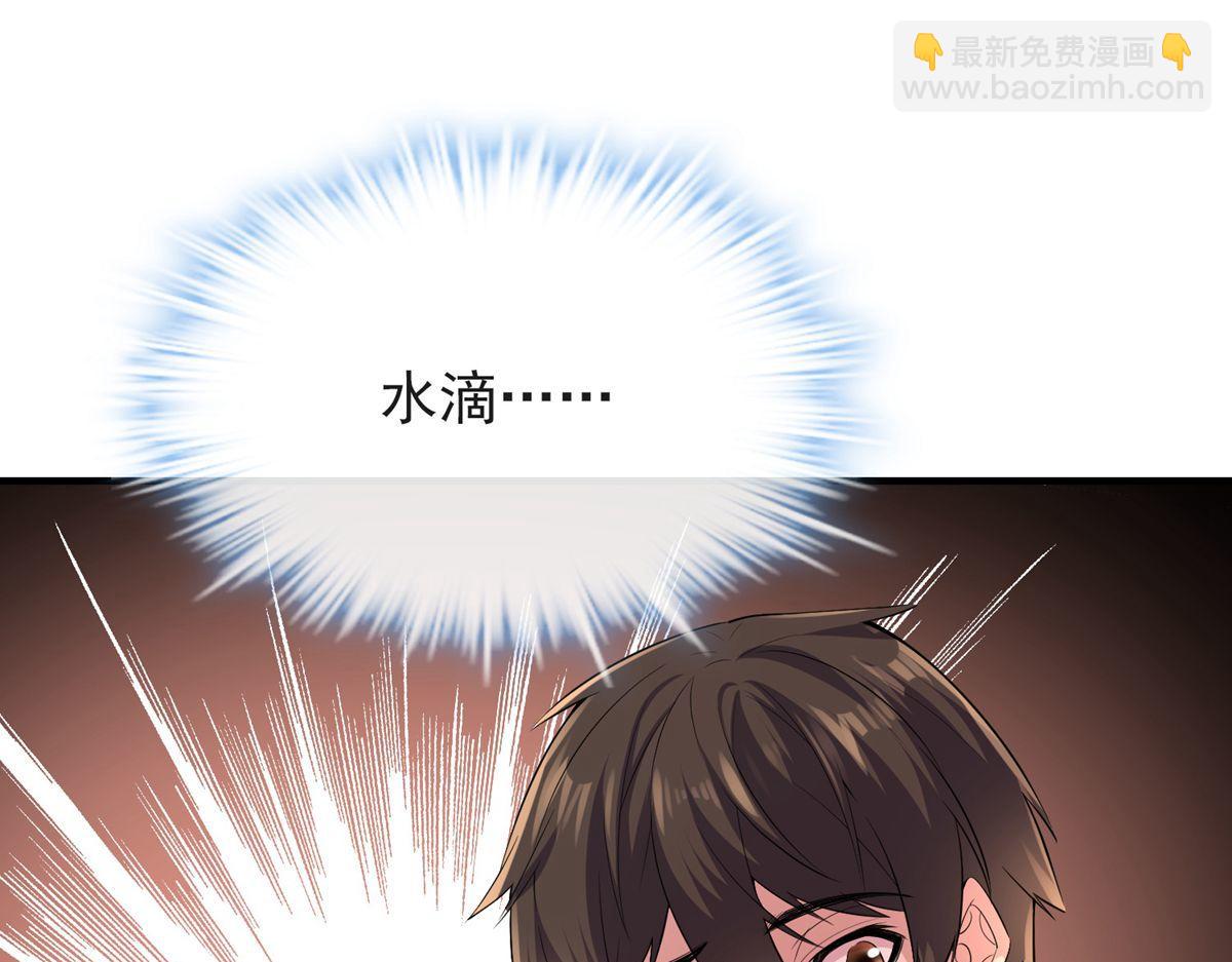 第39话9