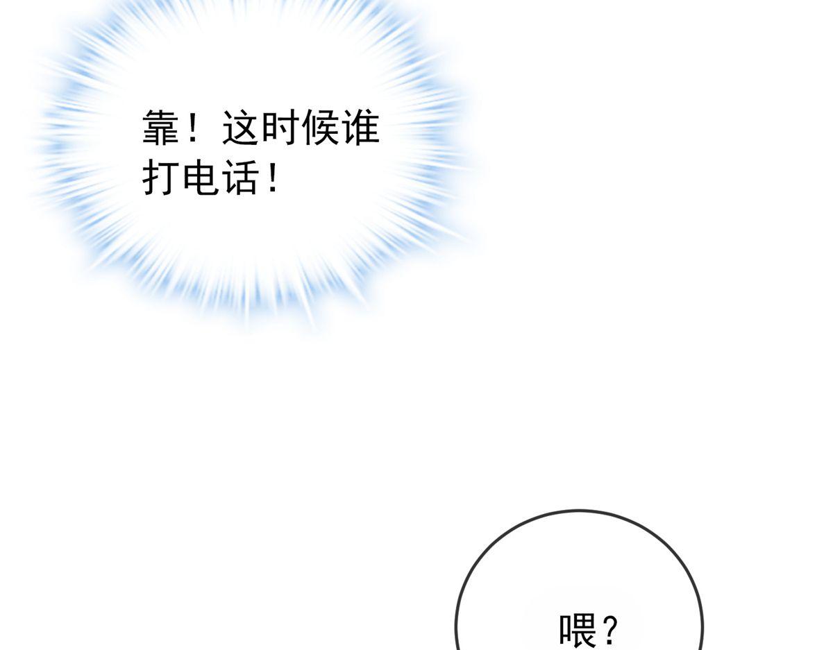 第39话90