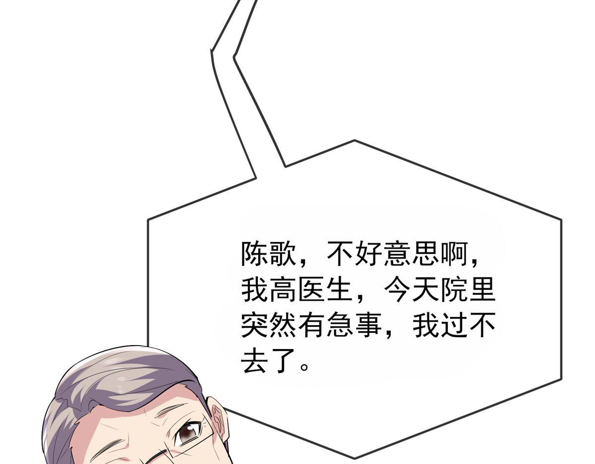 第39话93