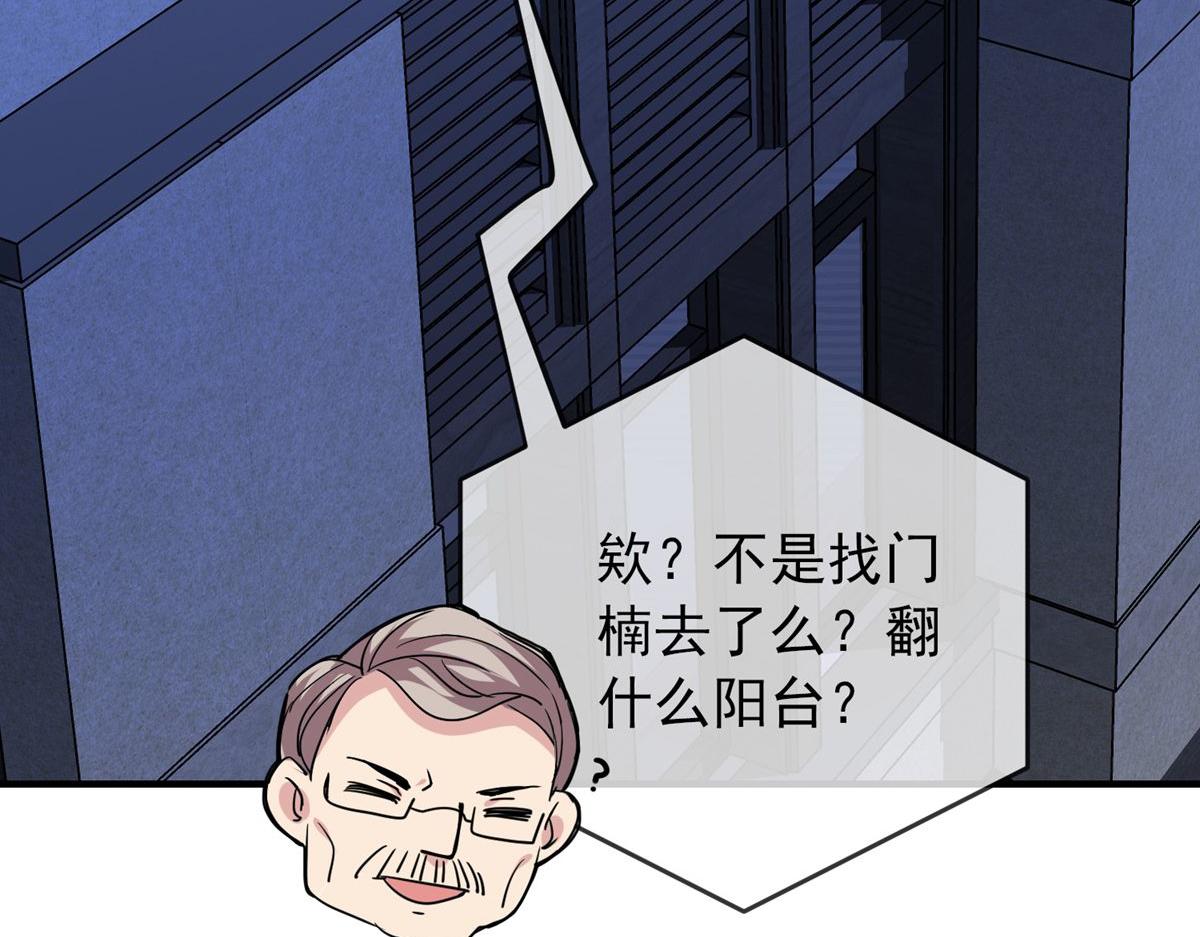 第39话97