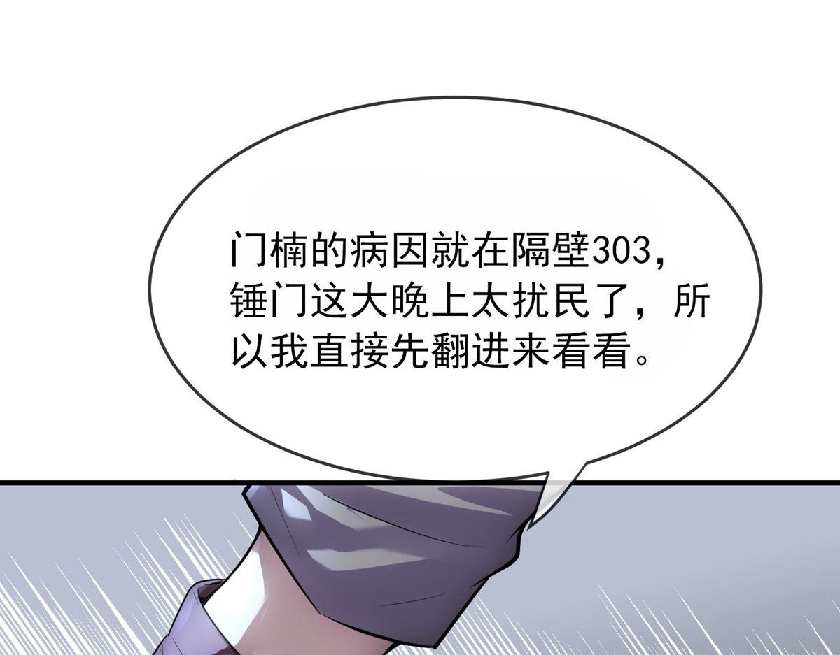 第39话99