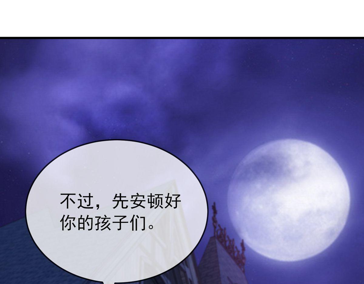第44话104