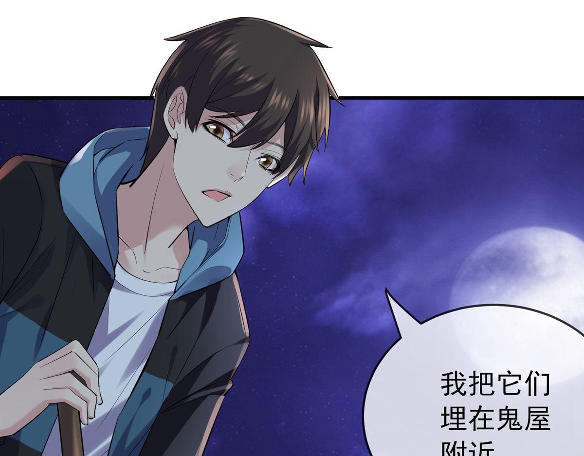 第44话110