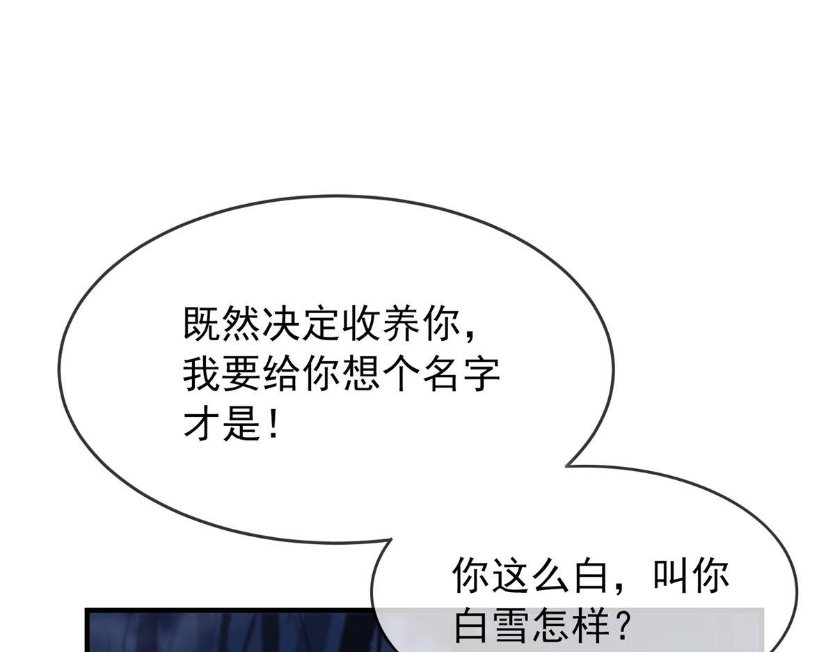 第44话113