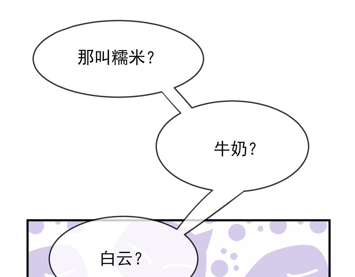 第44话116