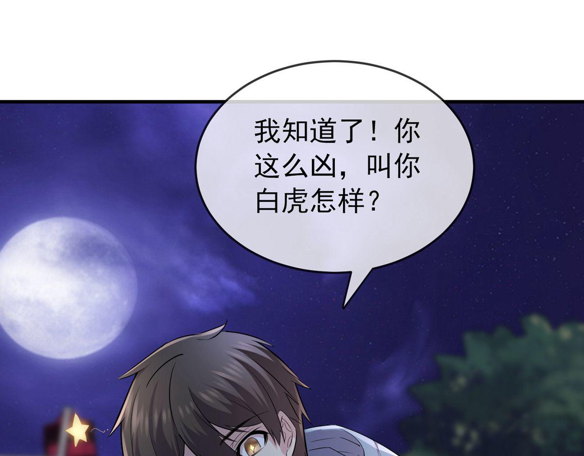 第44话119
