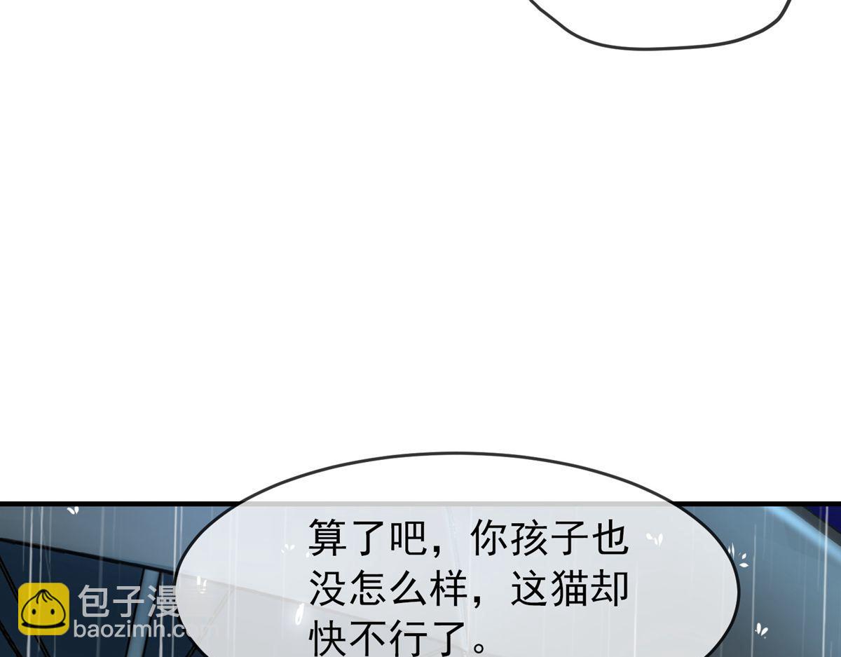第44话13
