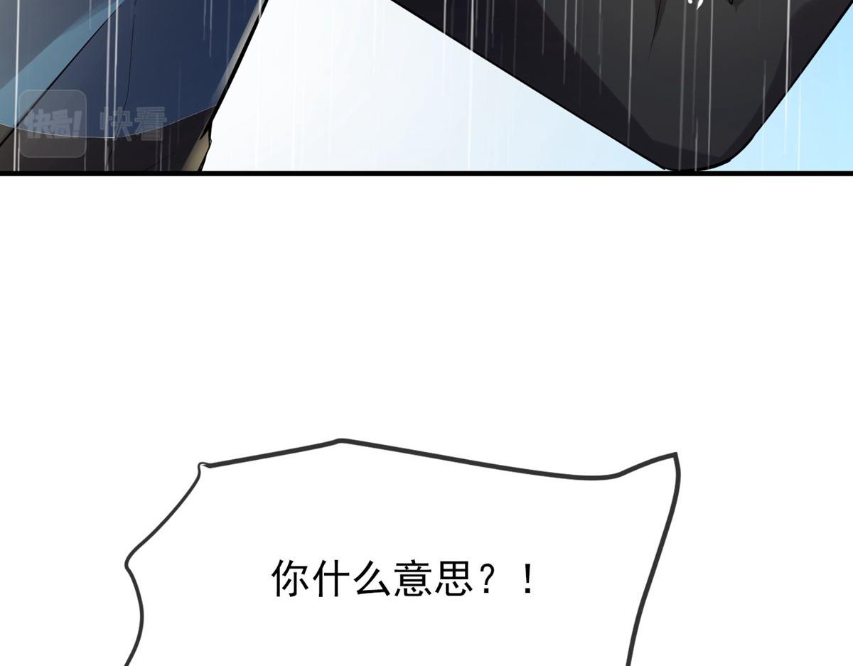 第44话17