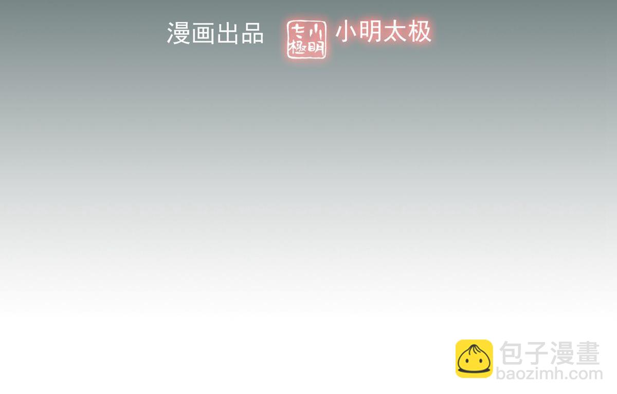 第44话2
