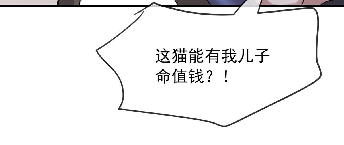 第44话21