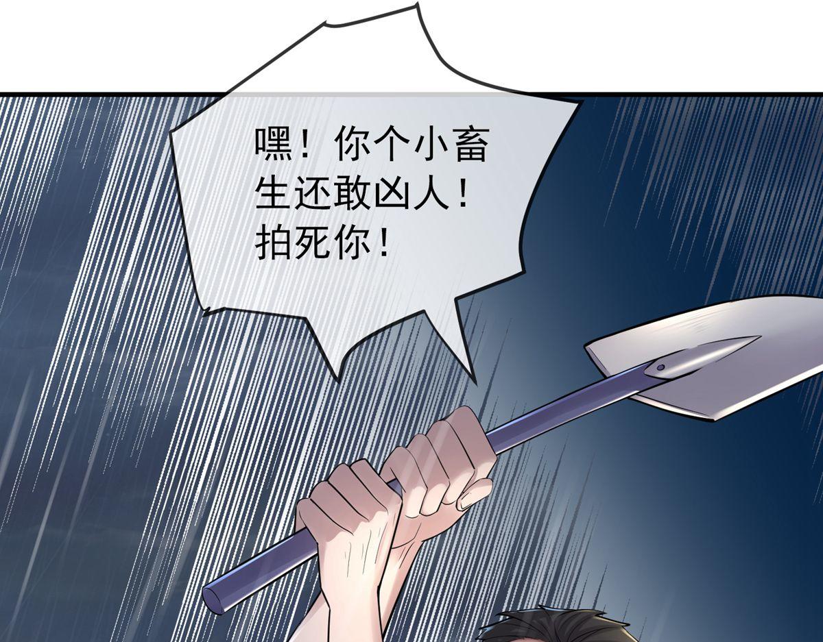 第44话3