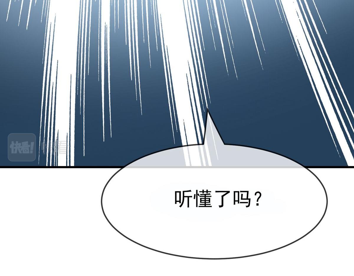 第44话38