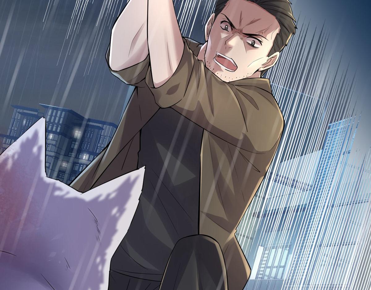 第44话4
