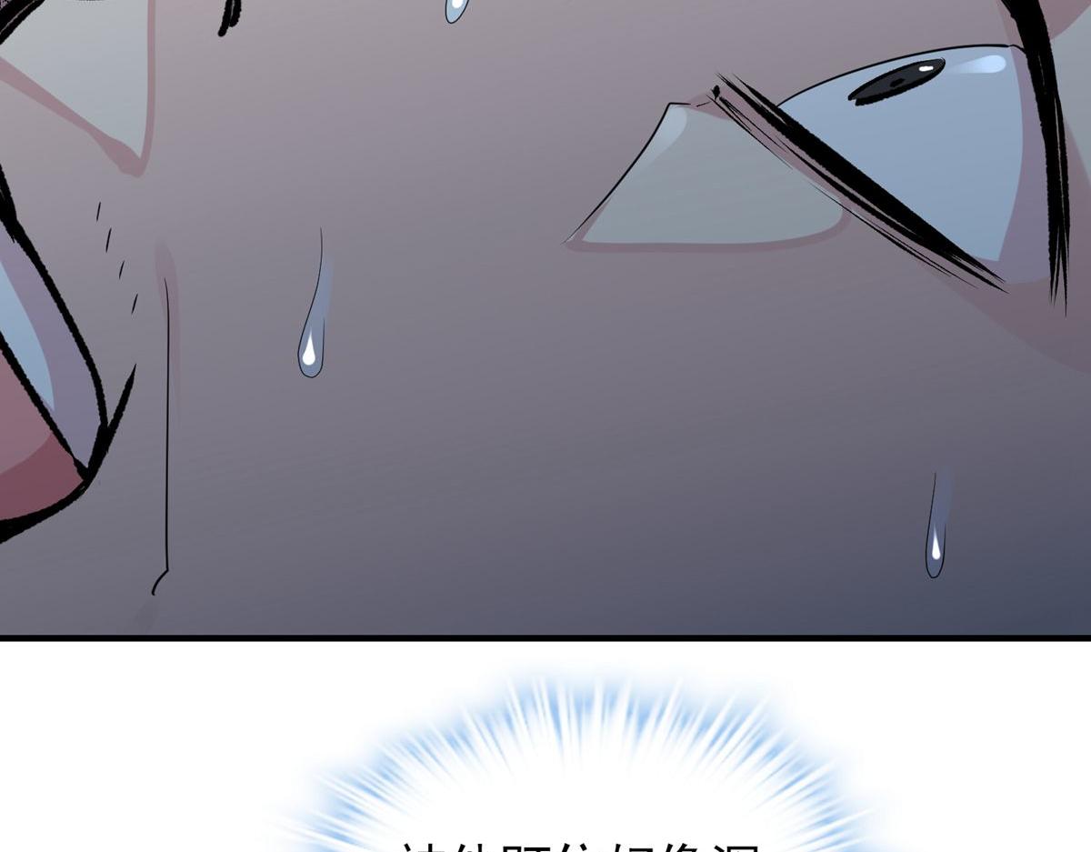 第44话41