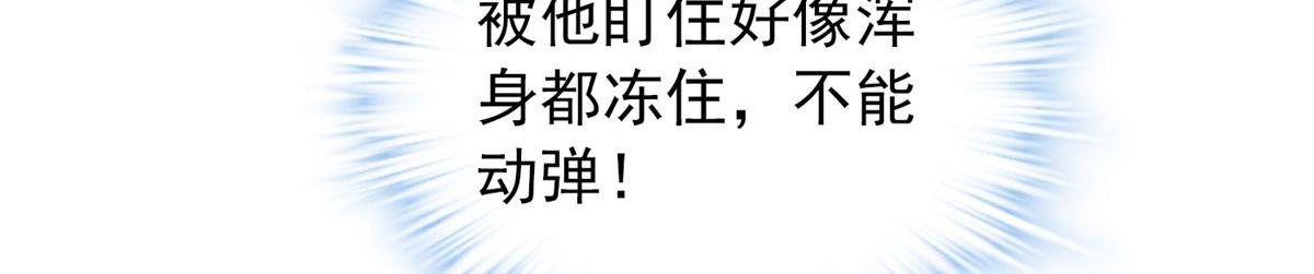 第44话42