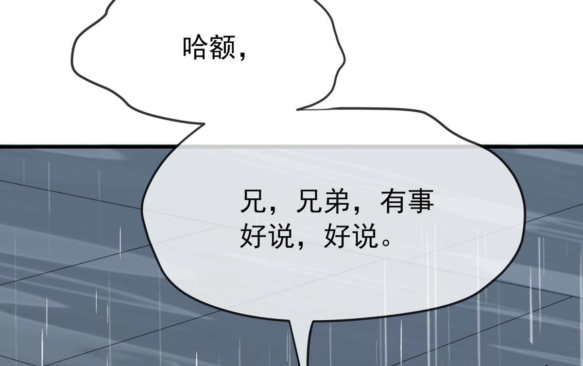 第44话44