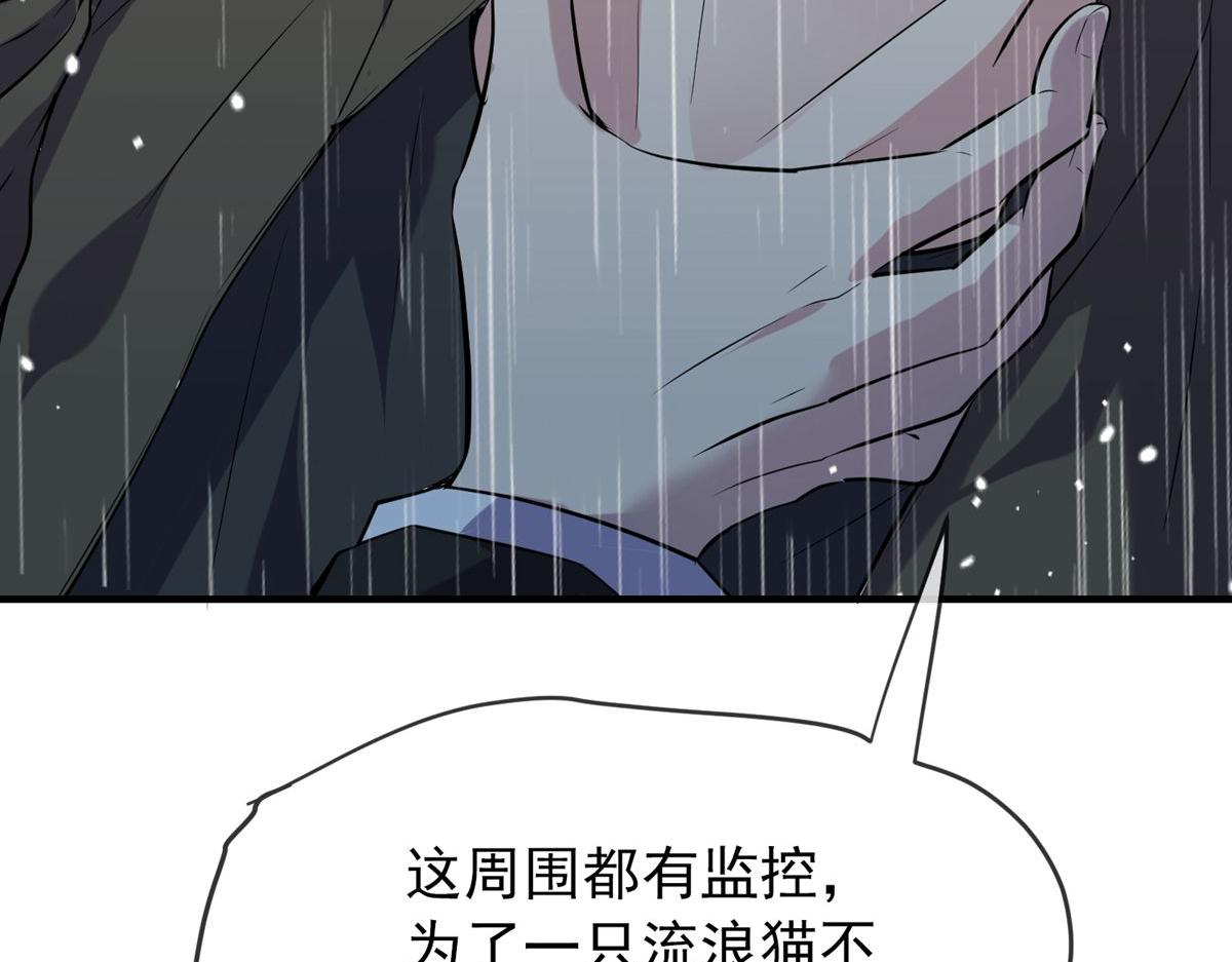 第44话46